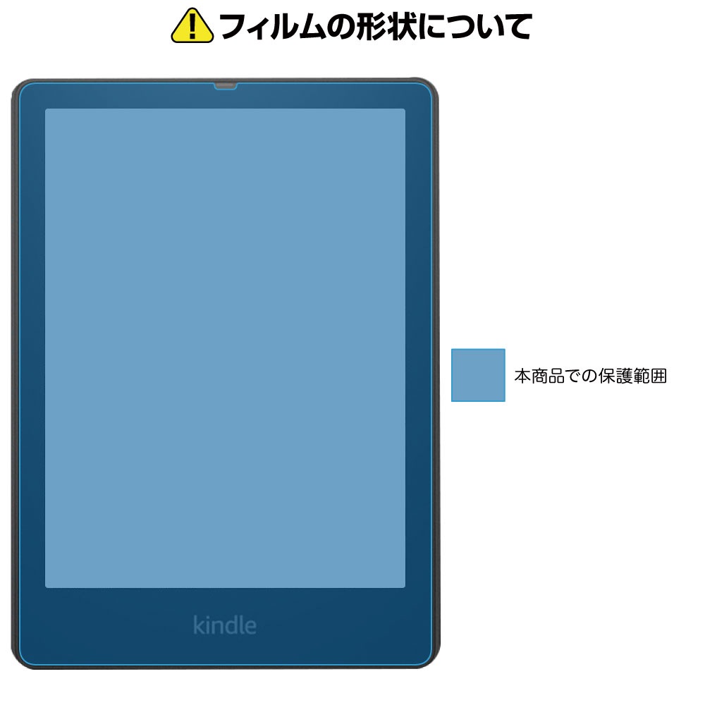 送料0円 Perfect Shield Kindle Paperwhite 第10世代 2018年11月発売