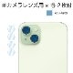 商品画像リスト