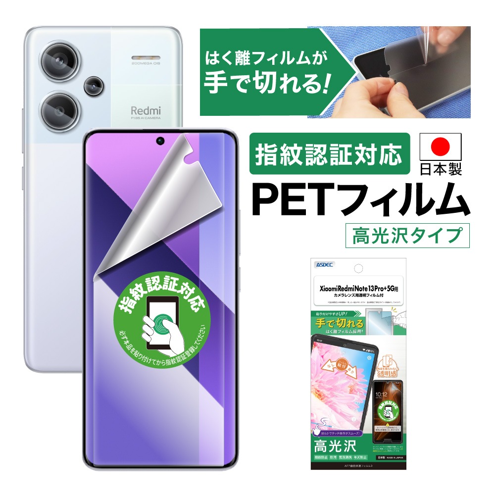 Xiaomi Redmi Note 13 Pro+ 5G ѡAFPݸե3