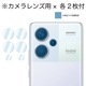 Xiaomi Redmi Note 13 Pro+ 5GѡۥΥ󥰥쥢ݸեSE