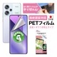 Xiaomi Redmi Note 13 Pro+ 5GѡۥΥ󥰥쥢ݸեSE