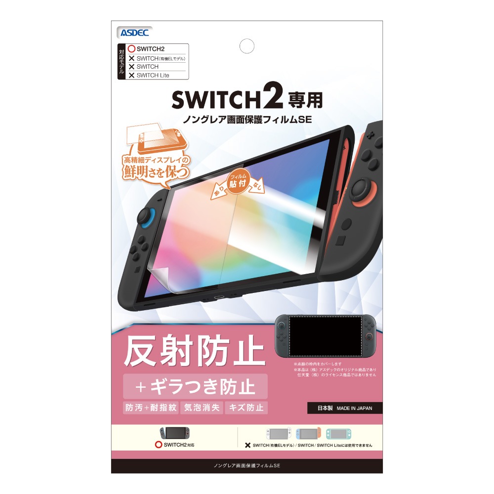 Nintendo Switch 2 ѡ Υ󥰥쥢ݸեSE