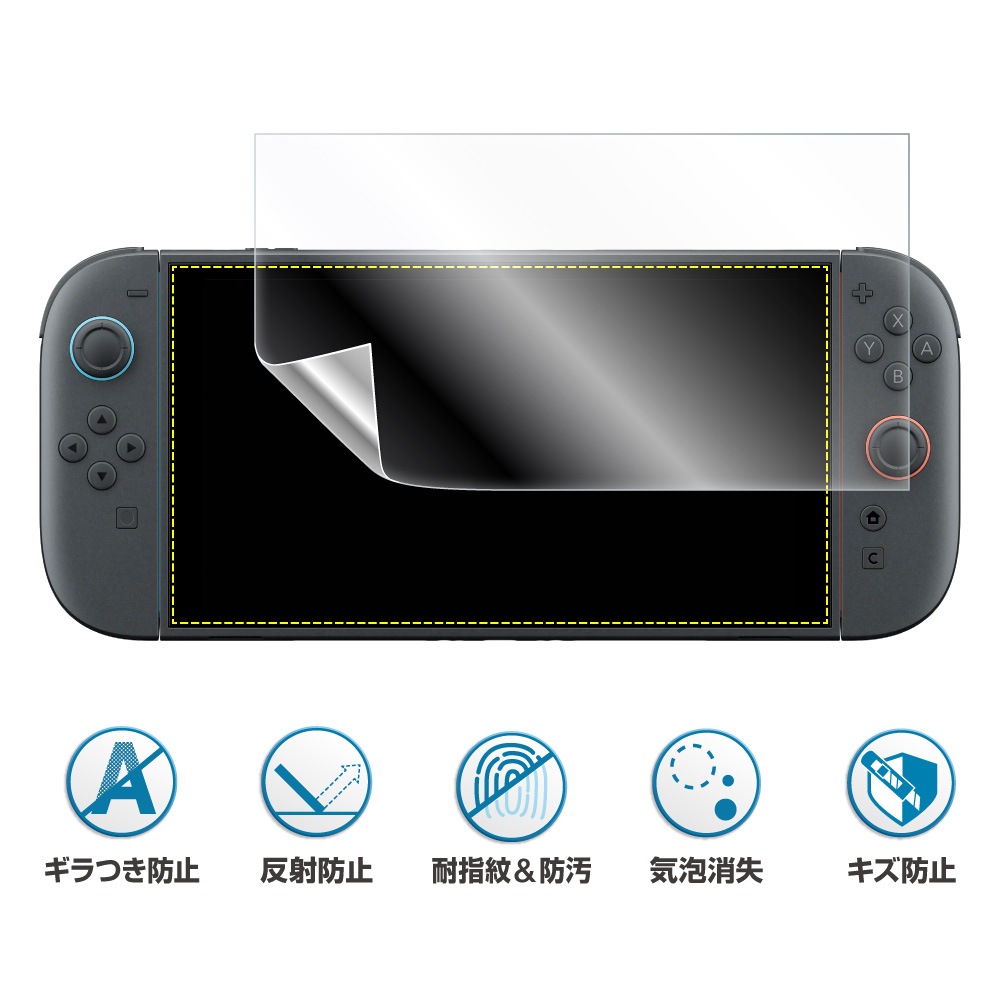 Nintendo Switch 2 ѡ Υ󥰥쥢ݸեSE