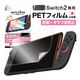 Nintendo Switch 2 ѡ Υ󥰥쥢ݸեSE
