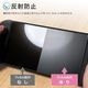 Nintendo Switch 2 ѡ Υ󥰥쥢ݸեSE