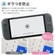 Nintendo Switch 2 ѡ Υ󥰥쥢ݸեSE