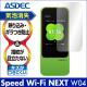 Speed Wi-Fi NEXT W04 ѡۥΥ󥰥쥢ݸե3
