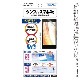 商品画像リスト