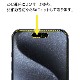 iPhone 15 Pro  ѡۥΥ󥰥쥢ݸեSE