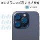iPhone 15 Pro  ѡۥΥ󥰥쥢ݸեSE