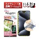iPhone 15 Pro  ѡۥΥ󥰥쥢ݸեSE