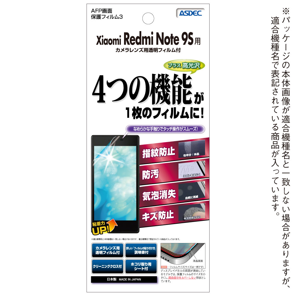 Xiaomi Redmi Note 9S ѡAFPݸե3