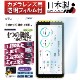 商品画像リスト