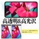 商品画像リスト