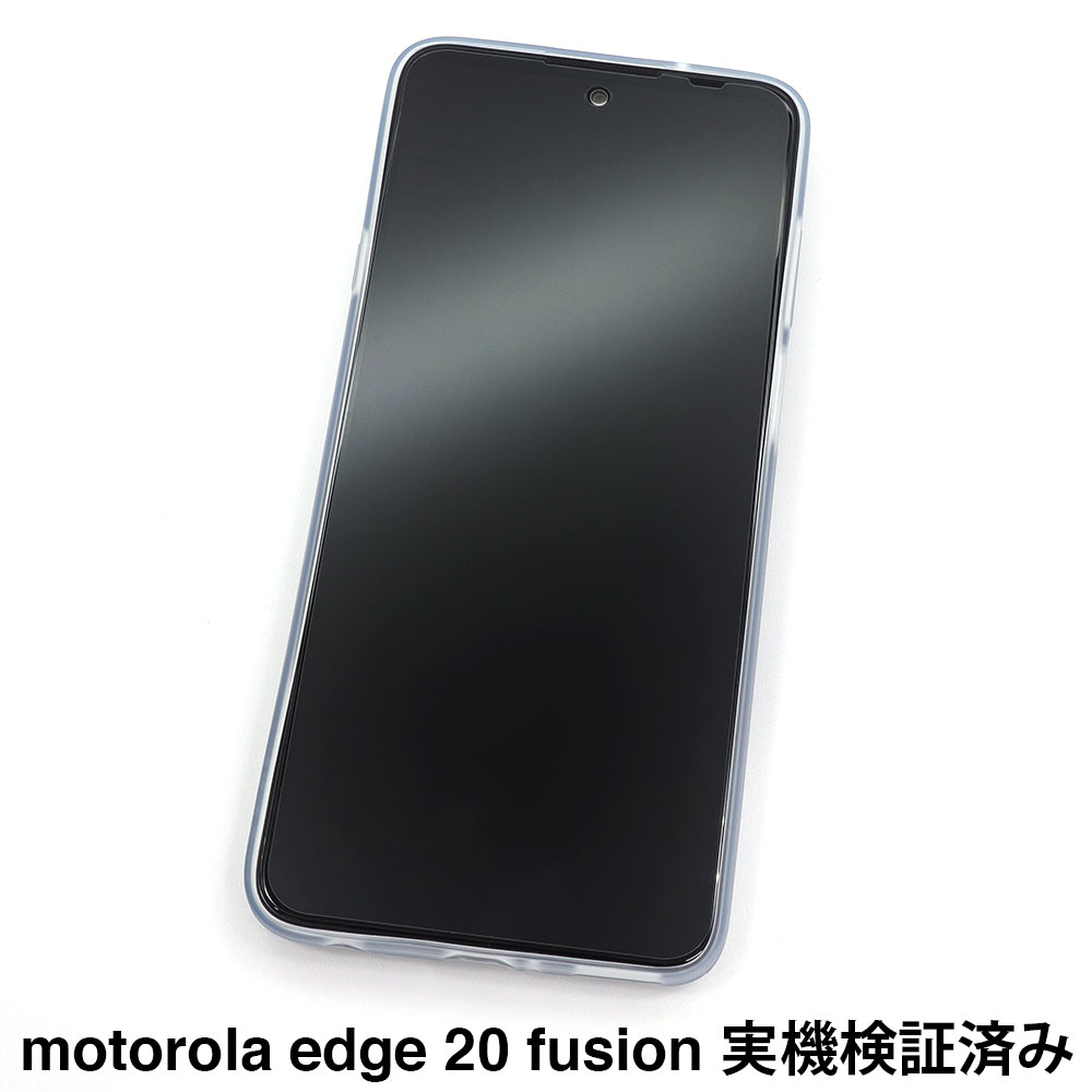  motorola edge 20 fusion ѡ Υ󥰥쥢ե3 ޥåȥե