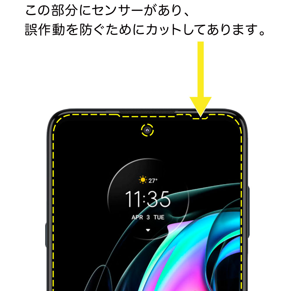 motorola edge 20 fusion ѡۥΥ󥰥쥢ݸե3