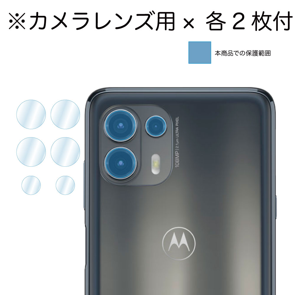 motorola edge 20 fusion ѡۥΥ󥰥쥢ݸե3