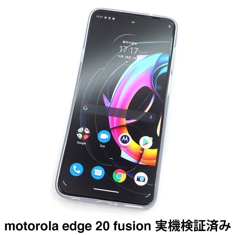 motorola edge 20 fusion ѡۥΥ󥰥쥢ݸե3
