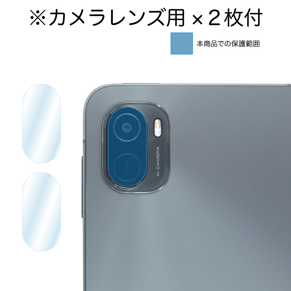 Xiaomi Pad 5  ѡۥΥ󥰥쥢ݸե3