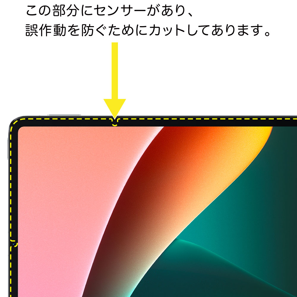 Xiaomi Pad 5  ѡۥΥ󥰥쥢ݸե3