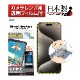 iPhone 15 Pro Max ѡۥΥ󥰥쥢ݸե3