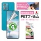 motorola edge 40 neo ѡۥΥ󥰥쥢ݸեSE