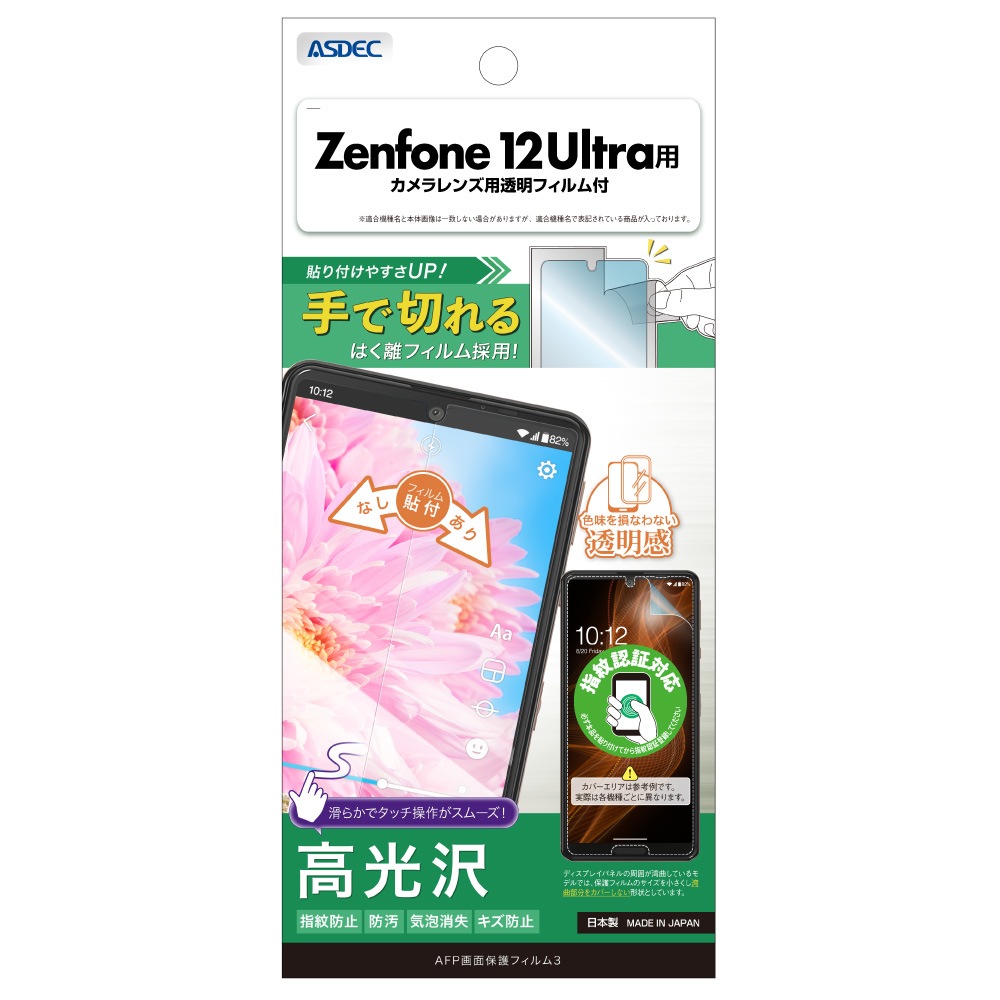 Zenfone 12 Ultra ѡAFPݸե3
