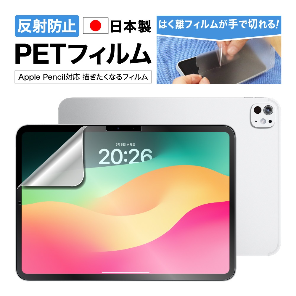 iPad Pro（10.5) ApplePencil、ケース、フィルム※注意点有 iPad Pro（10.5) ApplePencil、ケース、フィルム※注意点有