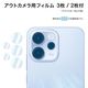 商品画像リスト