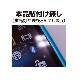 商品画像リスト