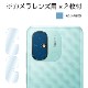 Xiaomi Redmi 12C ѡۥΥ󥰥쥢ݸեSE