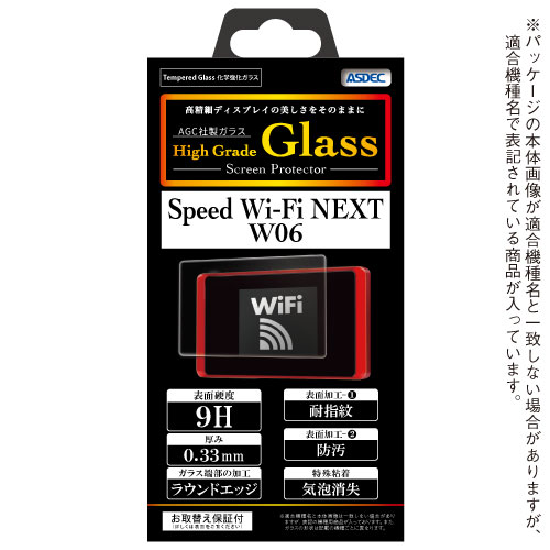 Speed Wi-Fi NEXT W06 ѡHigh Grade Glass ݸ饹ե