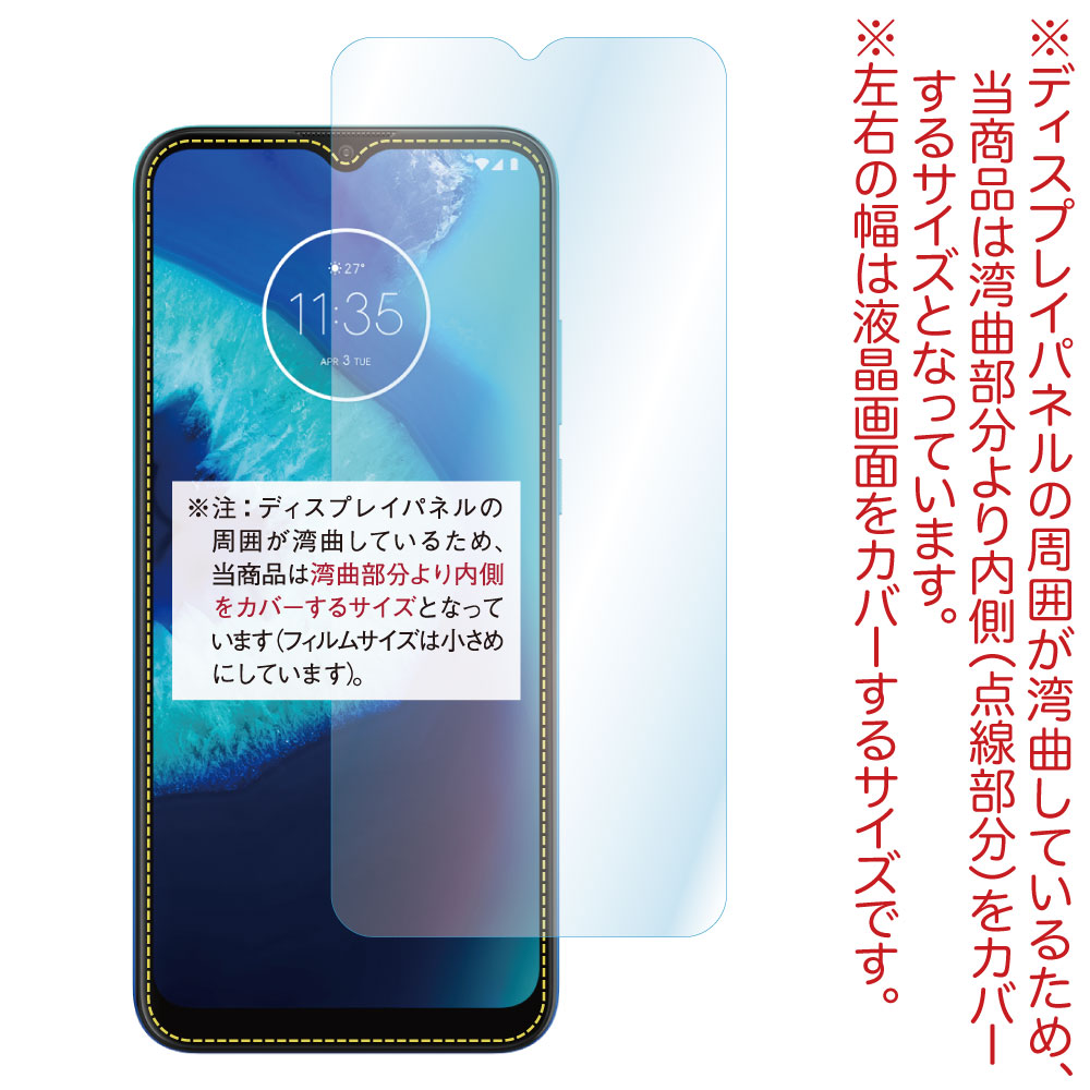 ڥȥ moto g8 power Lite ѡAFPݸե3