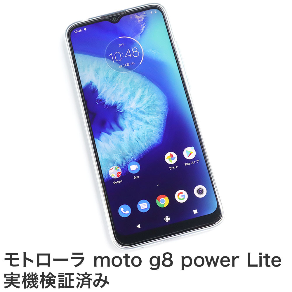  ȥ moto g8 power Lite ѡ AFPե3 ե