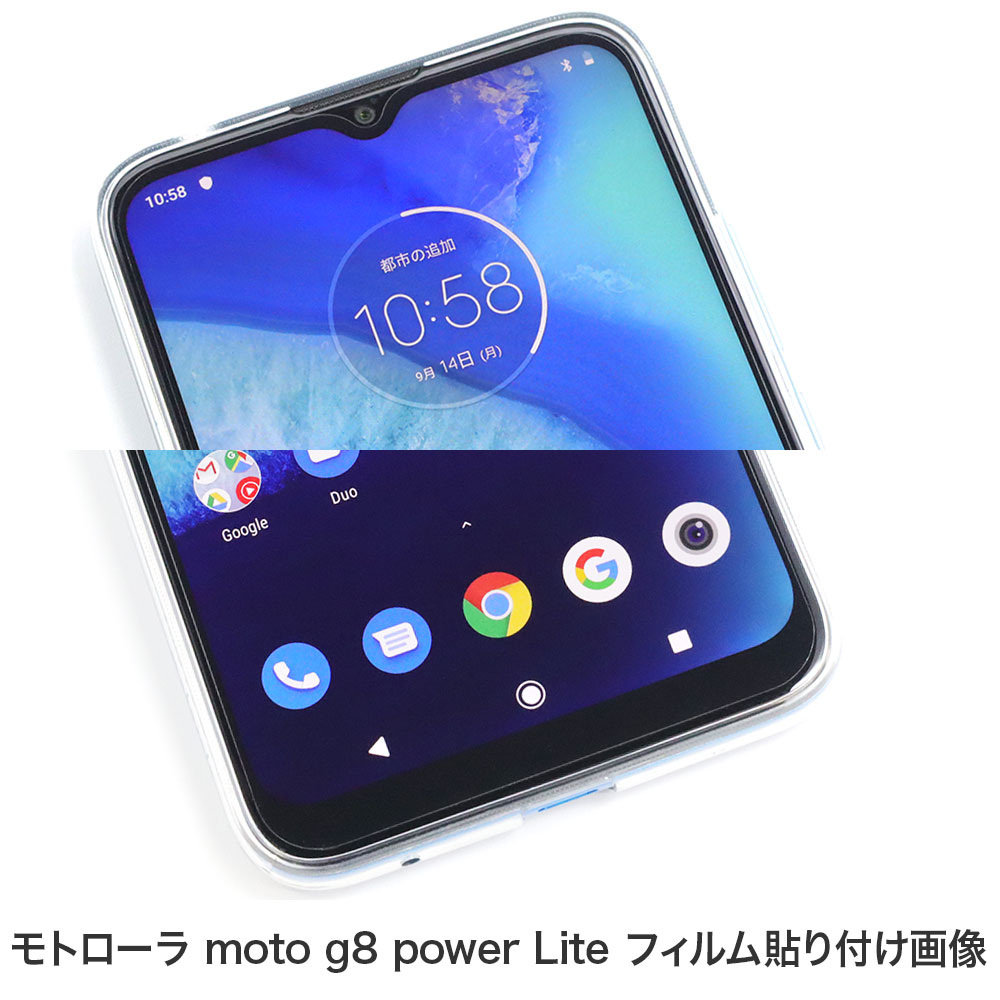 ڥȥ moto g8 power Lite ѡAFPݸե3