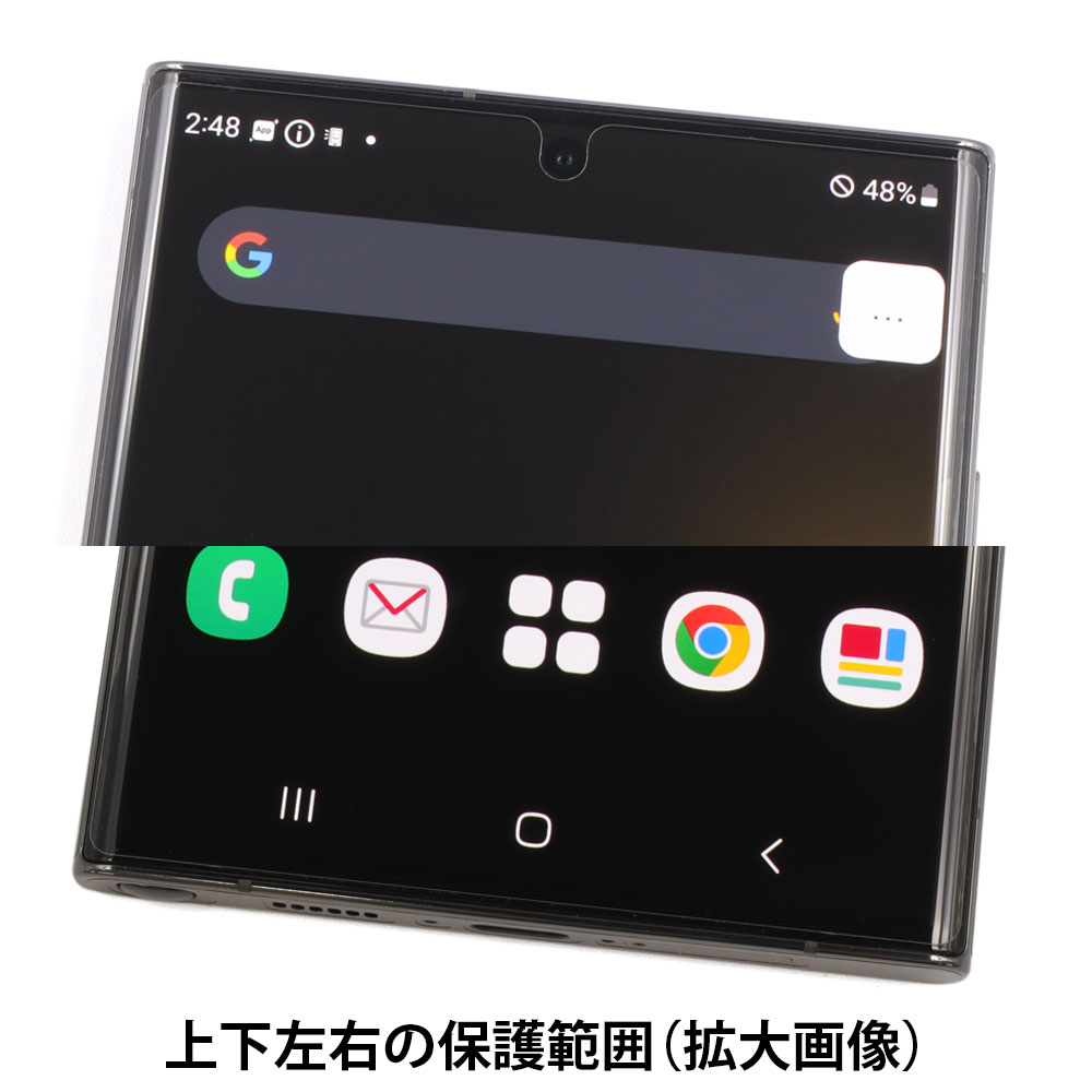 Galaxy S23 Ultra / Galaxy S22 Ultra 兼用】 2枚入り 曲面対応 UV