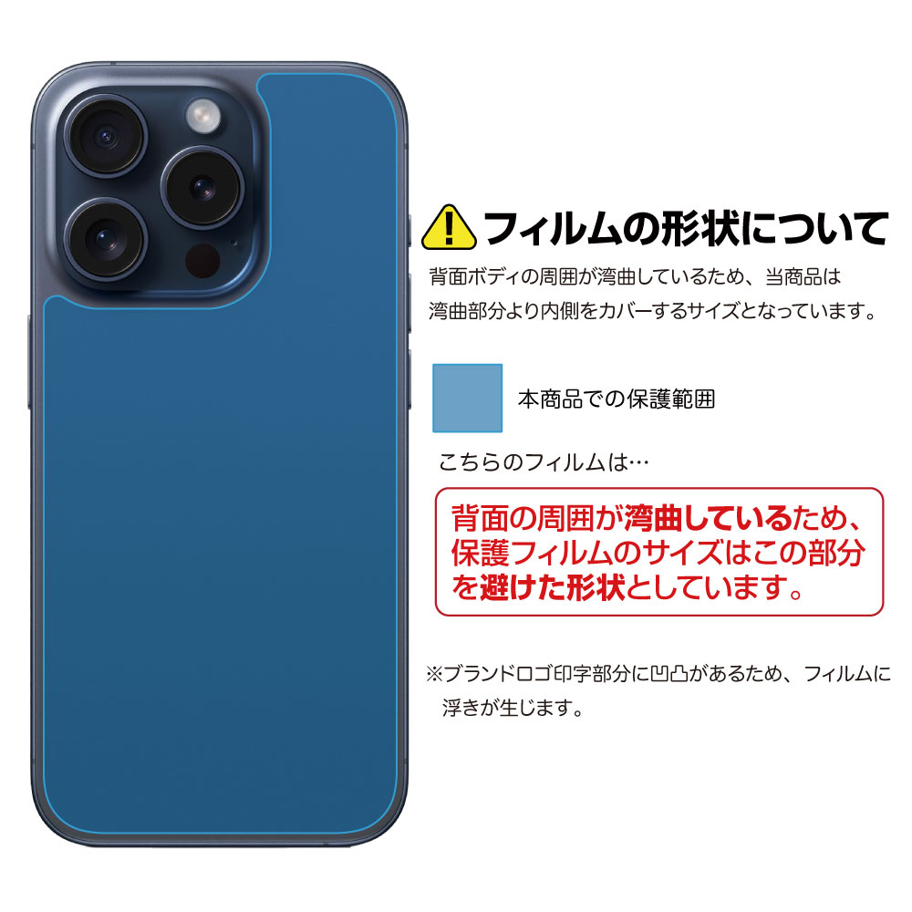 iPhone 15 Pro ѡ̥Сե ޥå