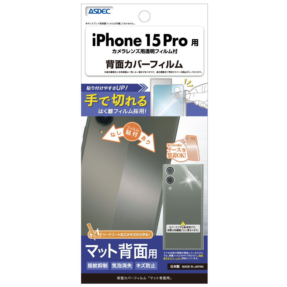  iPhone 15 Pro ѡ ̥Сե ܥǥե Υ󥰥쥢ե3 ޥåȥե 쥢  iPhone15 Pro ץ