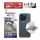 iPhone 15 Pro ѡ̥Сե ޥå