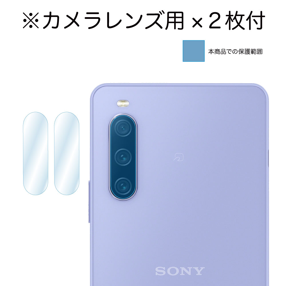 Xperia 10  ѡۥΥ󥰥쥢ݸե3