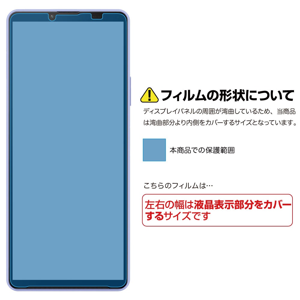 Xperia 10  ѡۥΥ󥰥쥢ݸե3