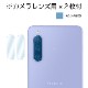 Xperia 10  ѡۥΥ󥰥쥢ݸե3