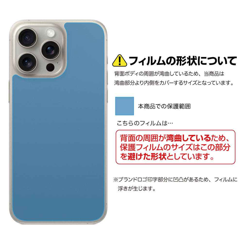 iPhone 15 Pro Max ѡ̥Сե ޥå