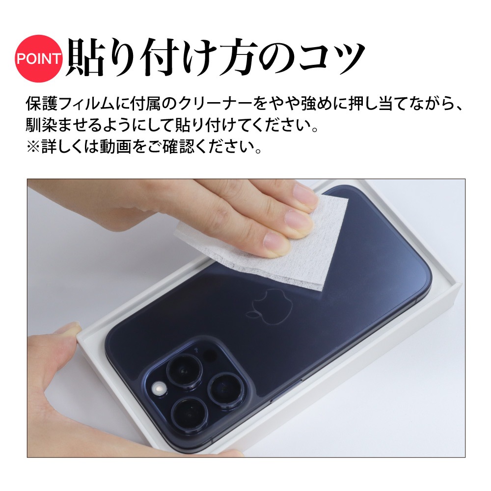 iPhone 15 Pro Max ѡ̥Сե ޥå