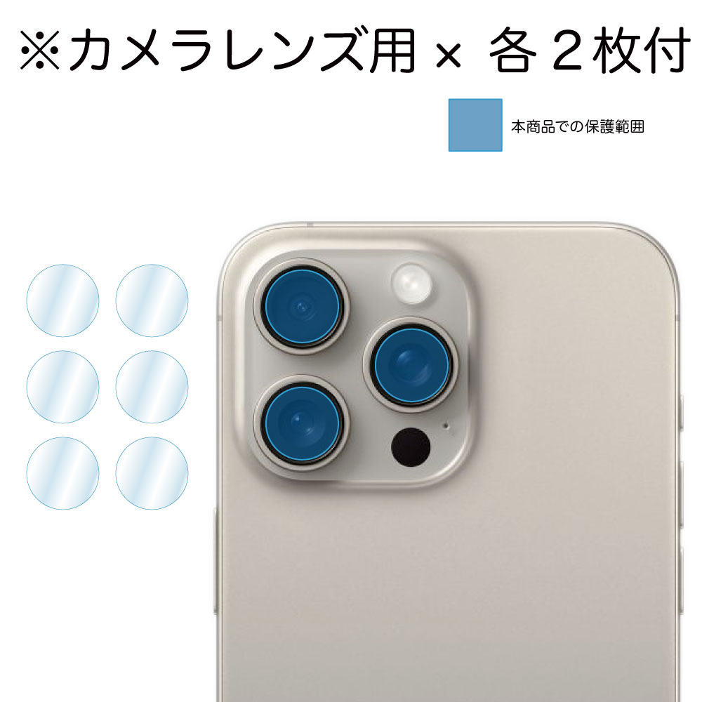 iPhone 15 Pro Max ѡ̥Сե ޥå