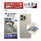 iPhone 15 Pro Max ѡ̥Сե ޥå