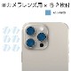 iPhone 15 Pro Max ѡ̥Сե ޥå