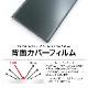 iPhone 15 Pro Max ѡ̥Сե ޥå