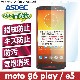 ڥȥ moto g6 play / e5 ѡ AFPե2 ե