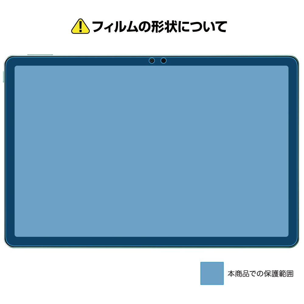 Xiaomi Redmi Pad SE 用】ノングレア画面保護フィルム3 | Mobile Film